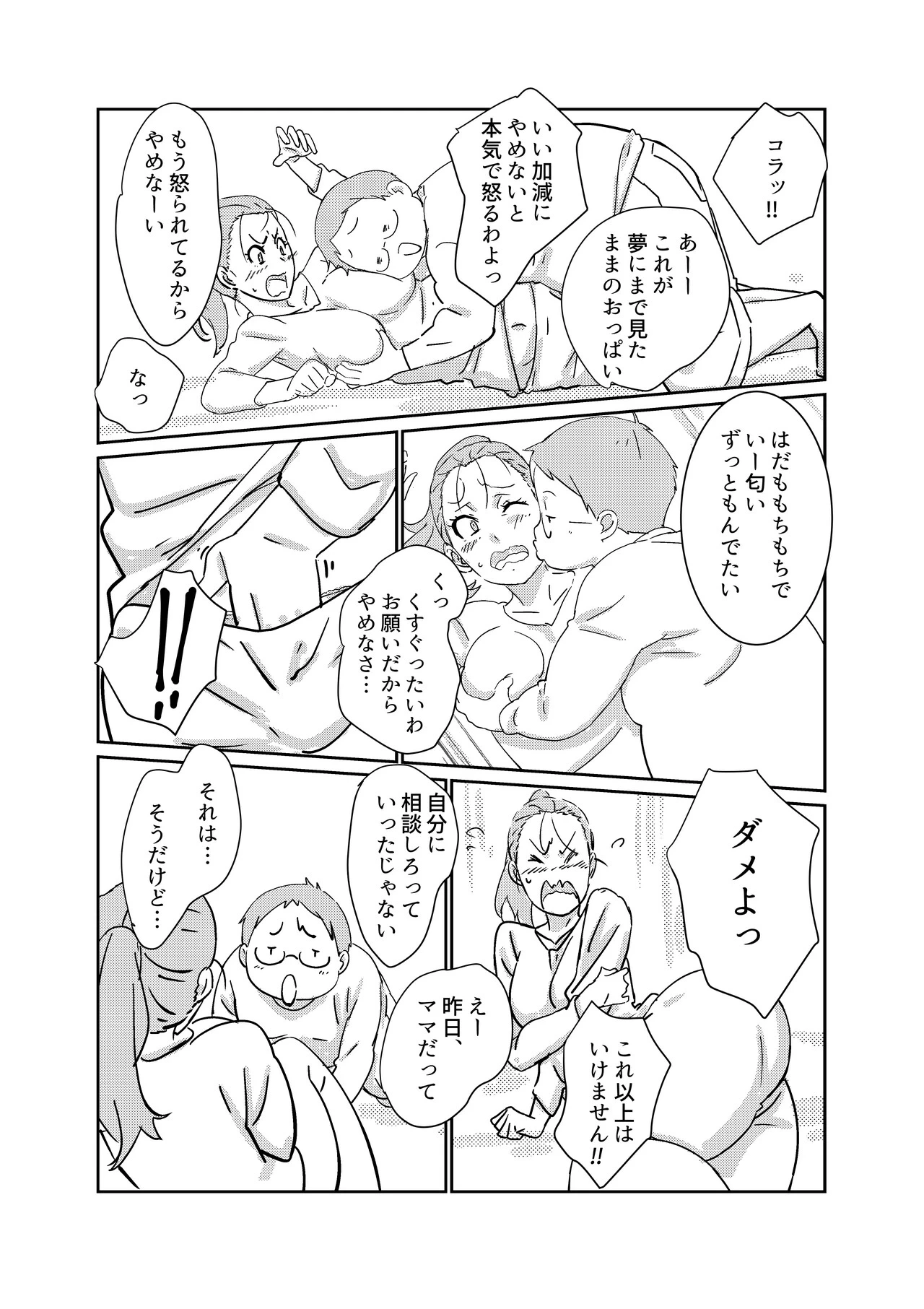 หน้า 13