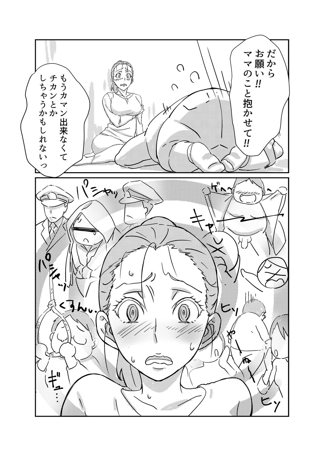 หน้า 15