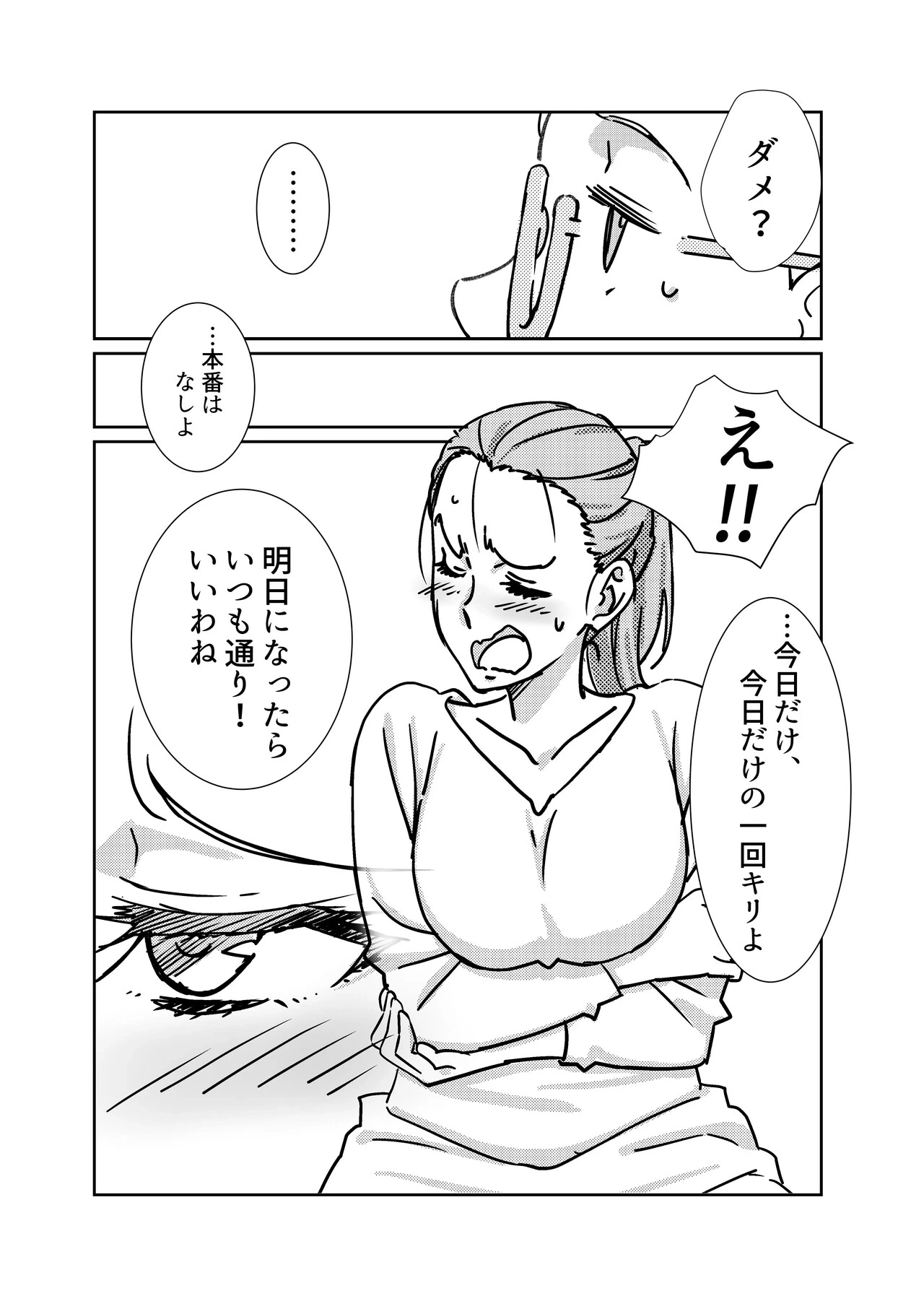 หน้า 16