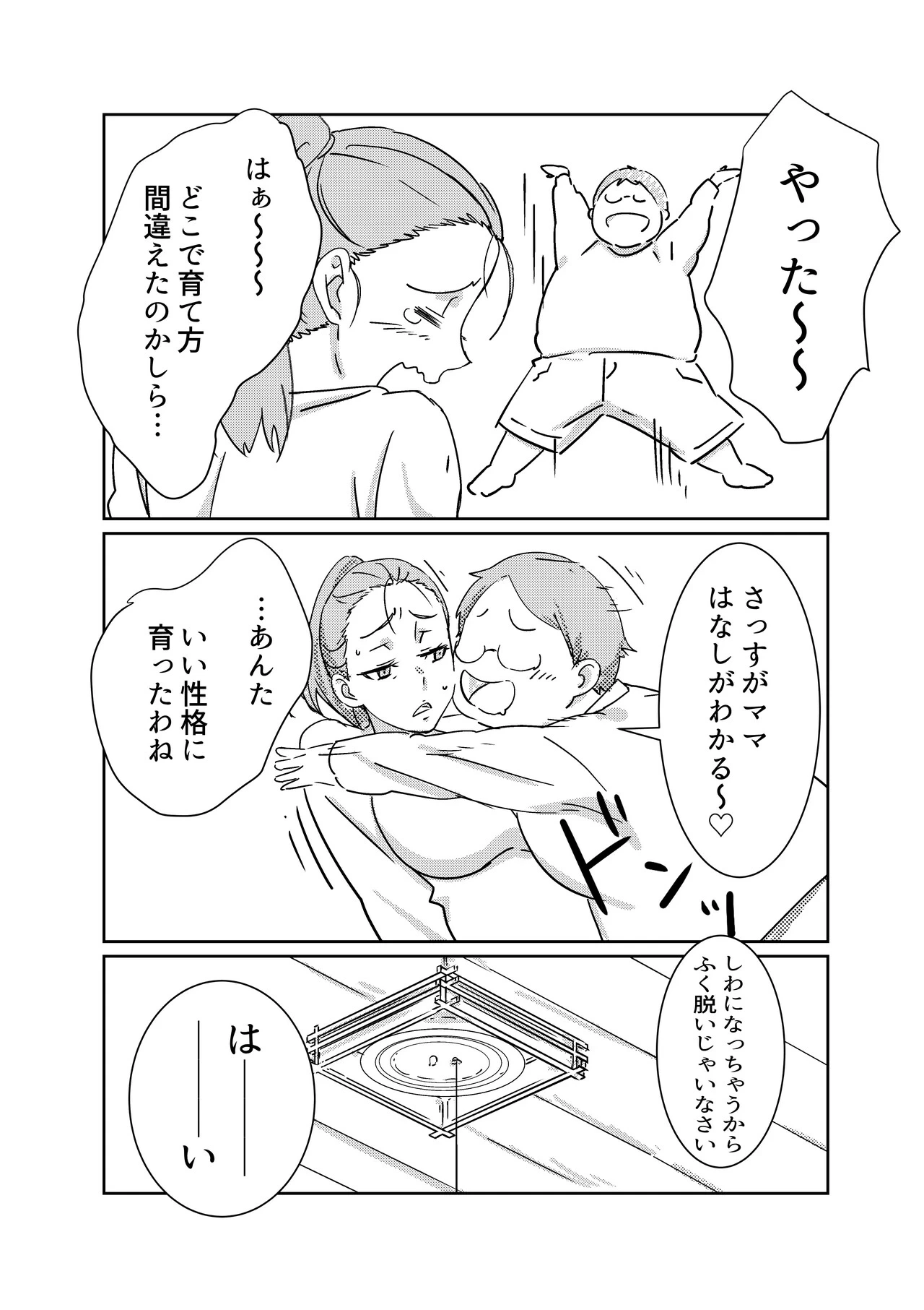หน้า 17