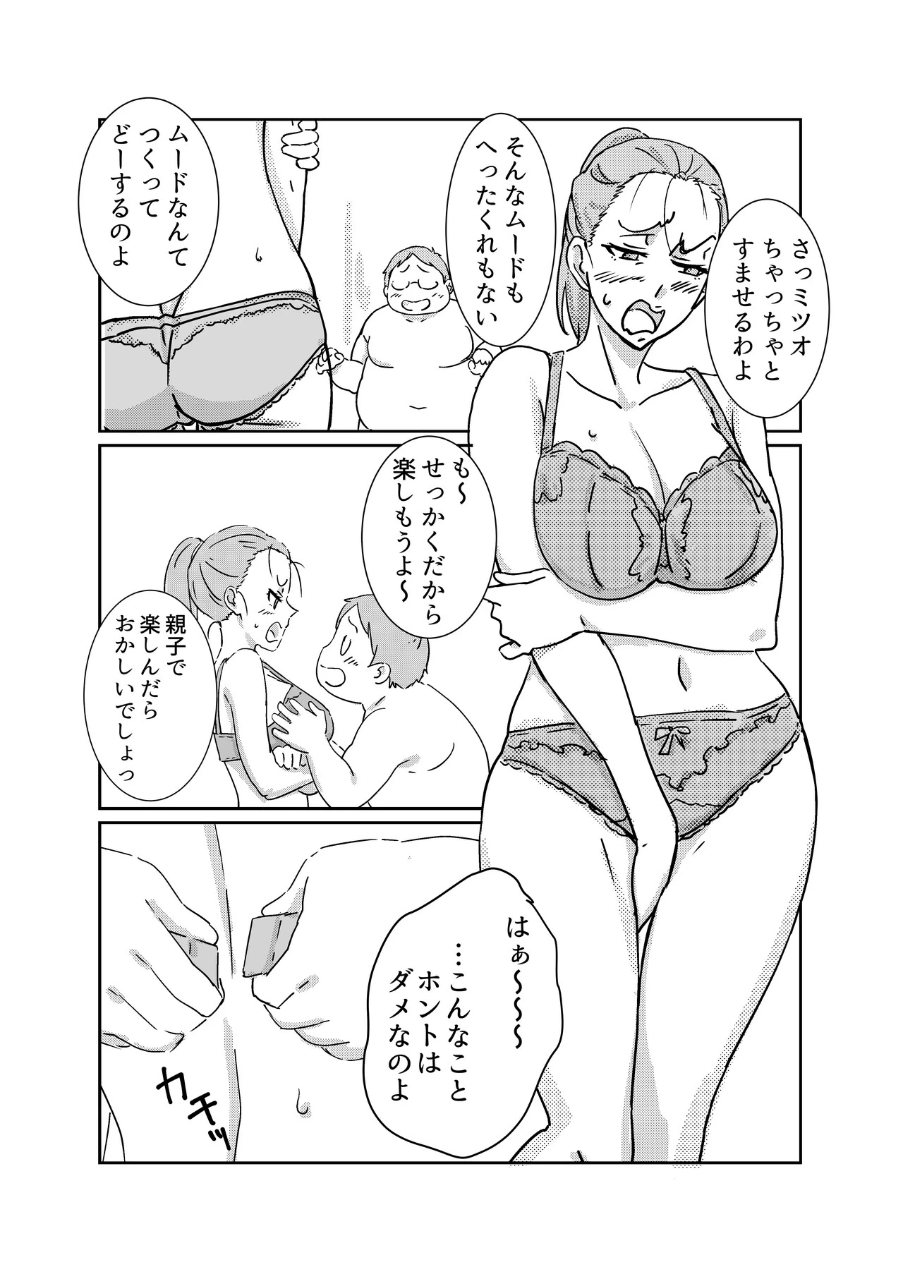 หน้า 18