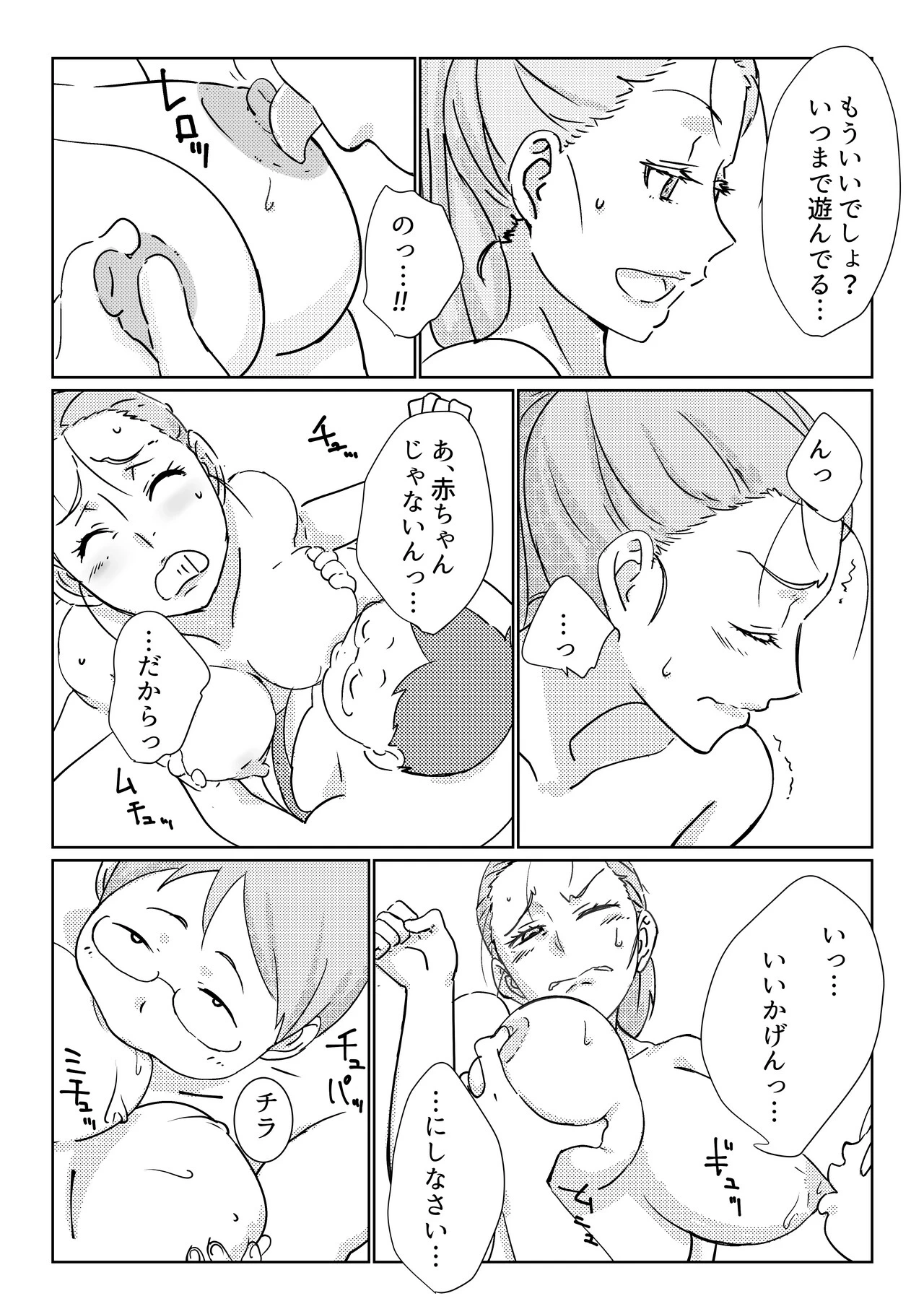 หน้า 20