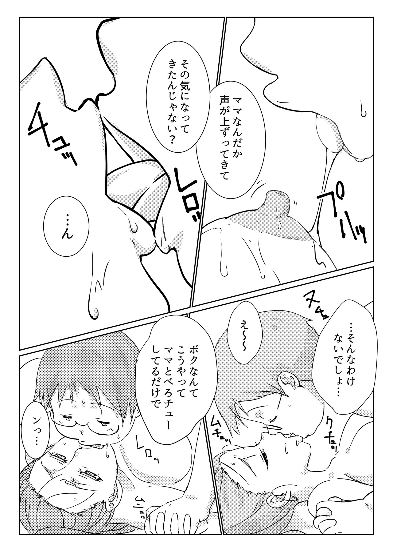หน้า 21