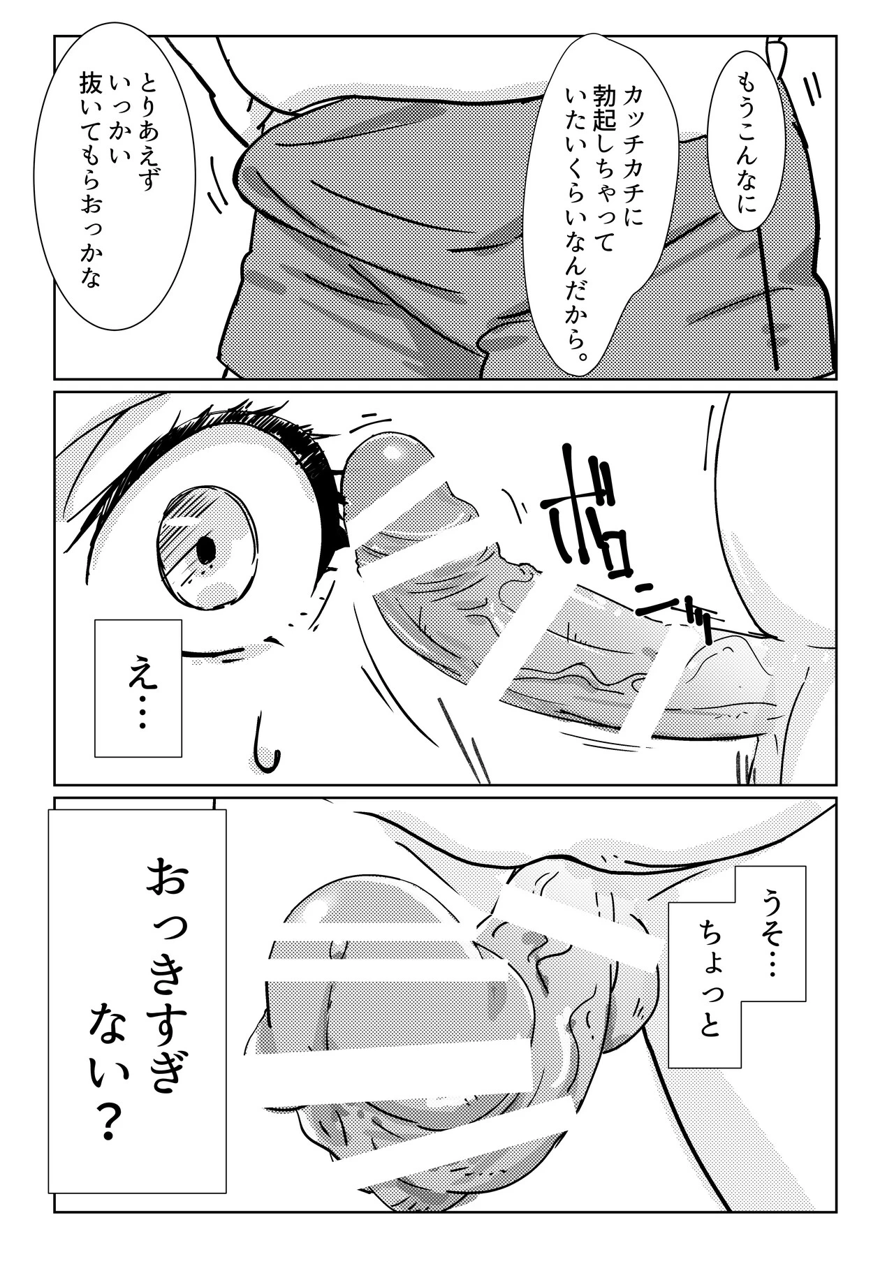 หน้า 22