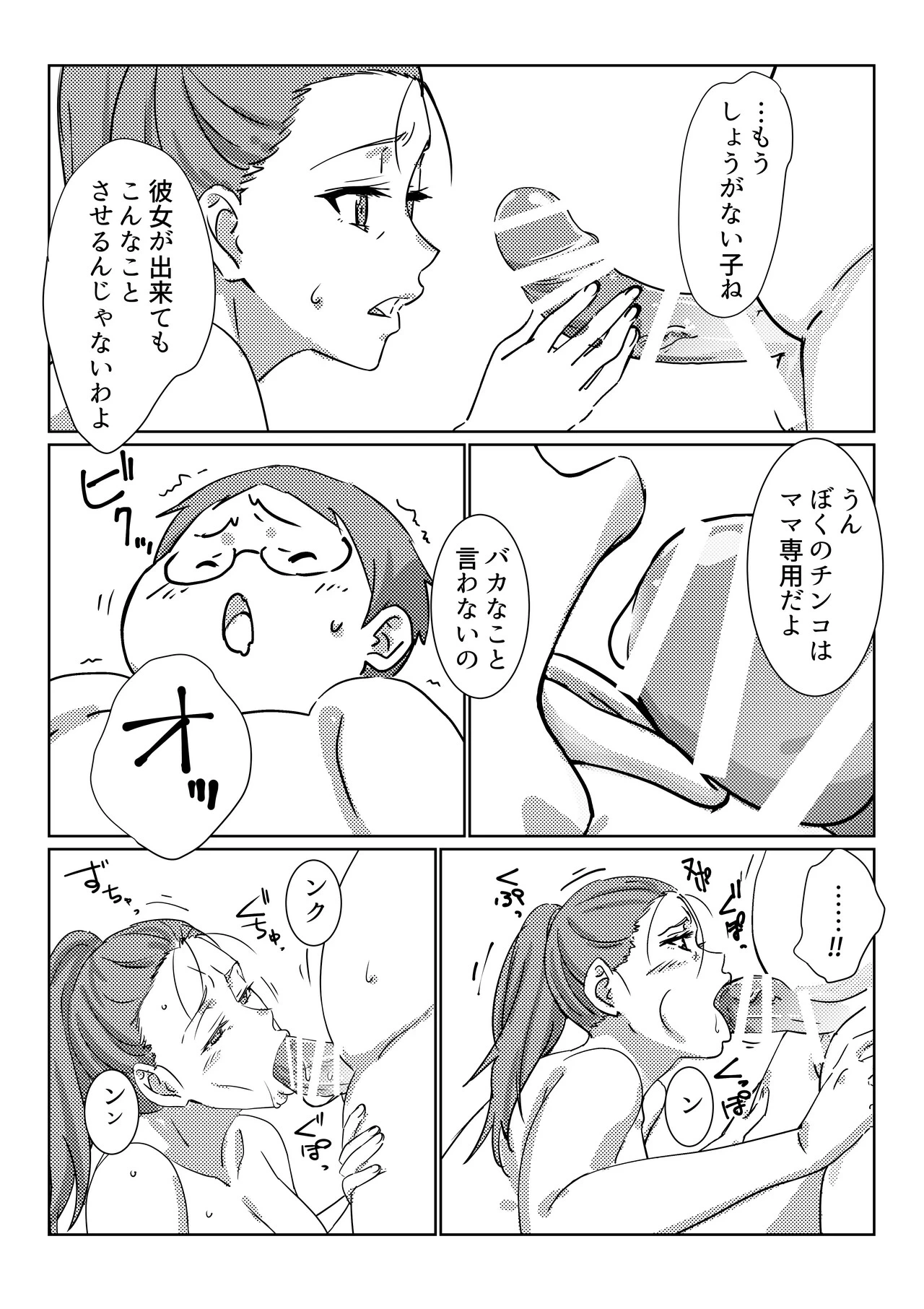 หน้า 24