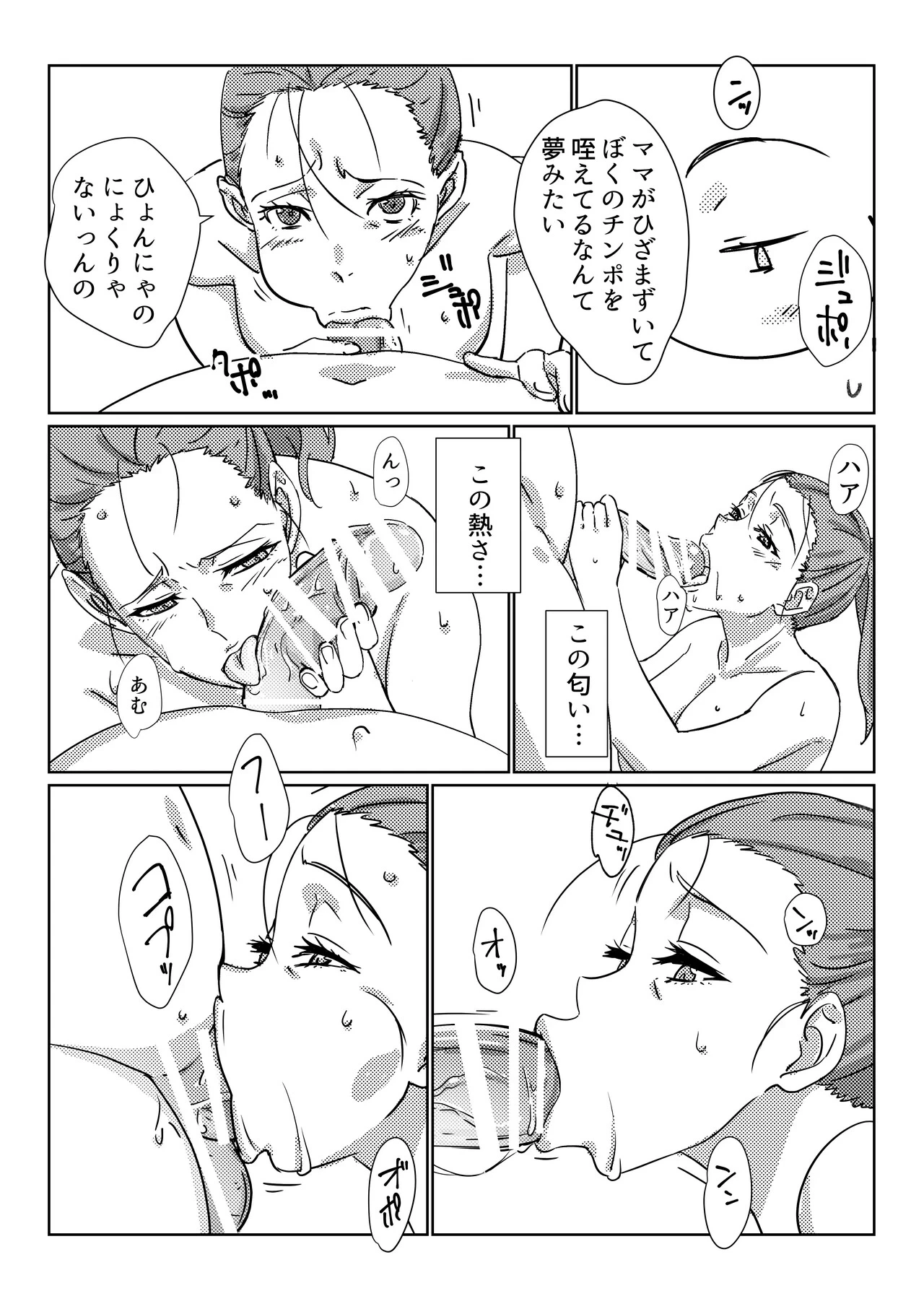 หน้า 25