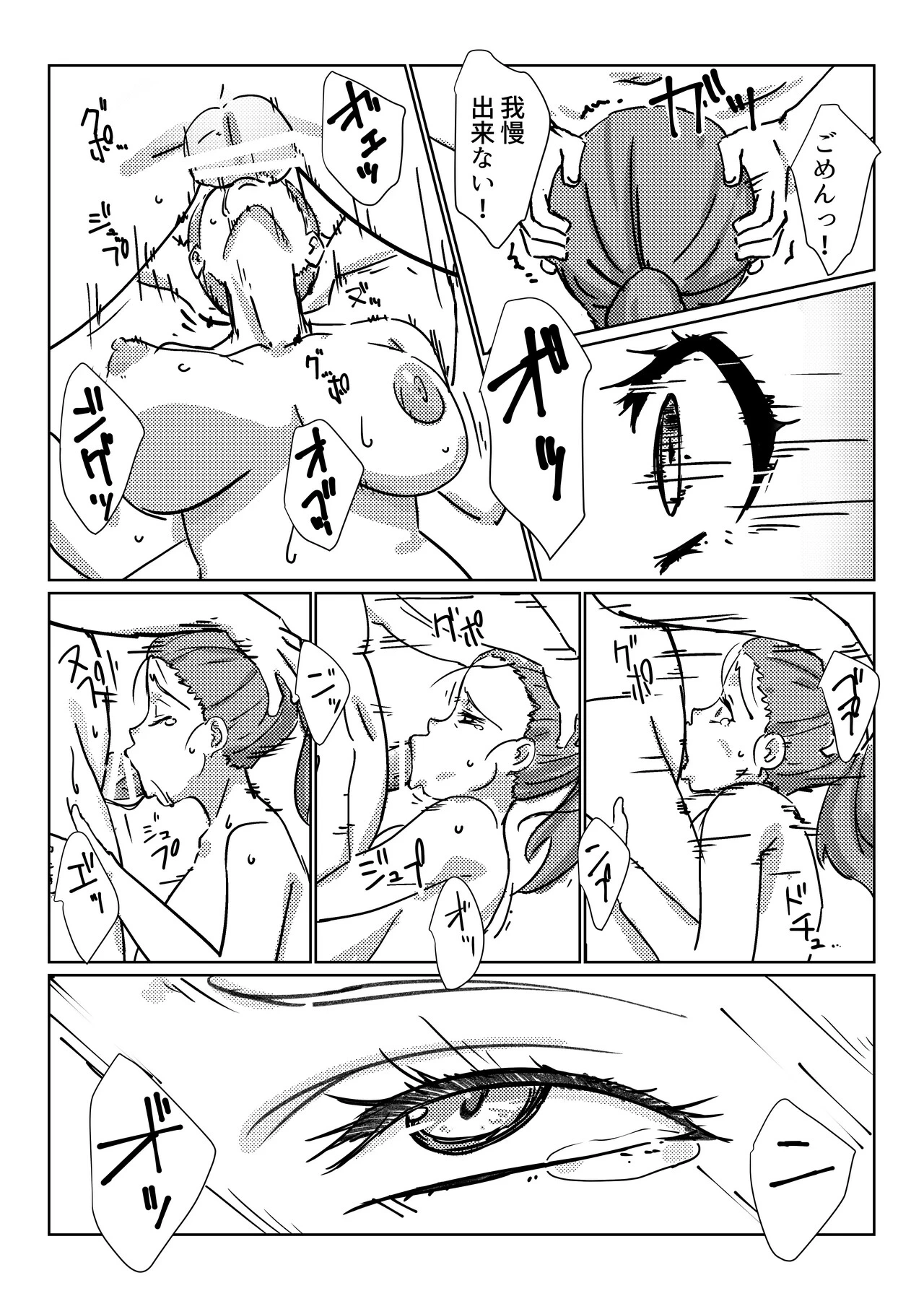 หน้า 26