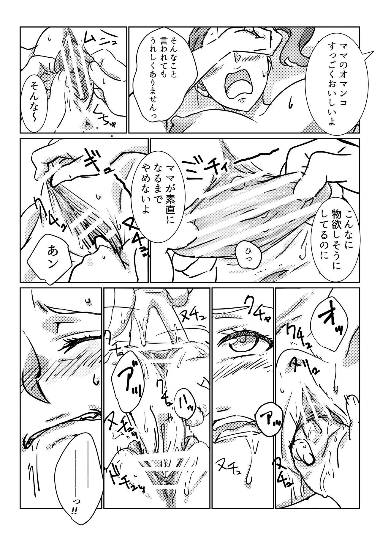 หน้า 33