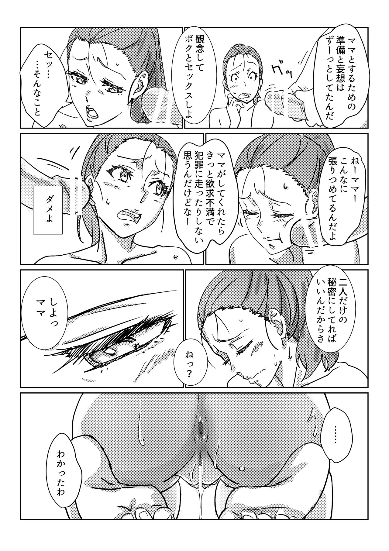 หน้า 37