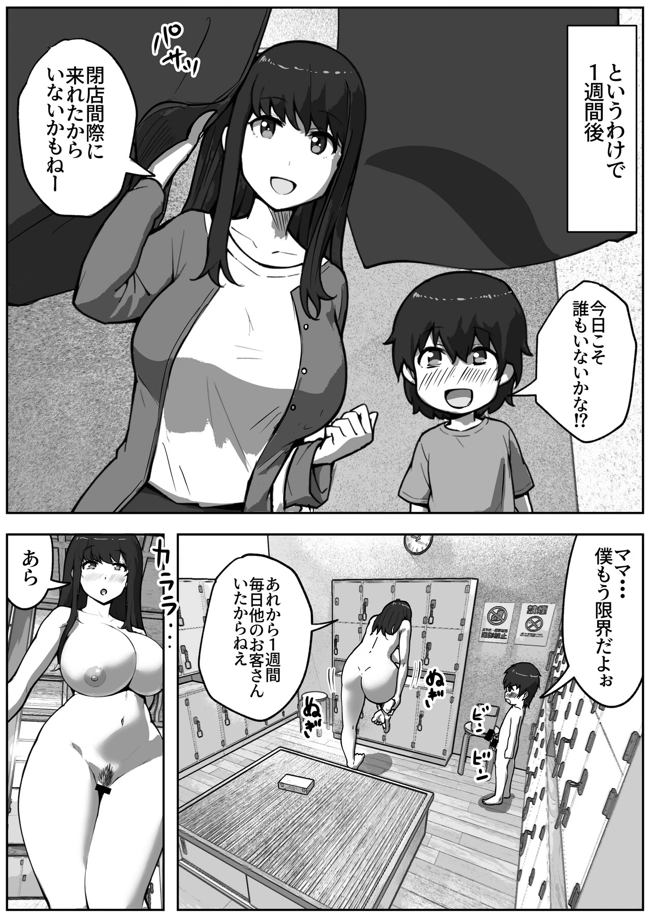 หน้า 26