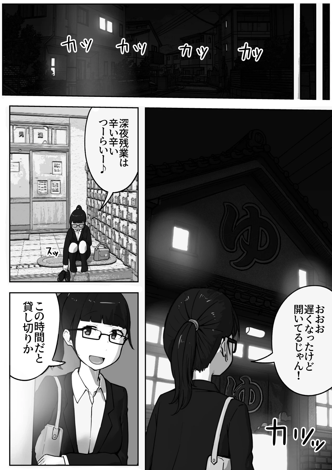 หน้า 38