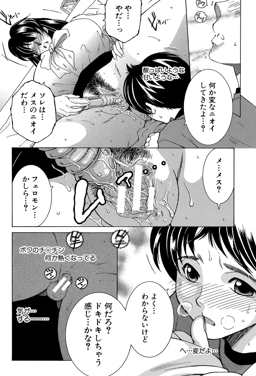 หน้า 11