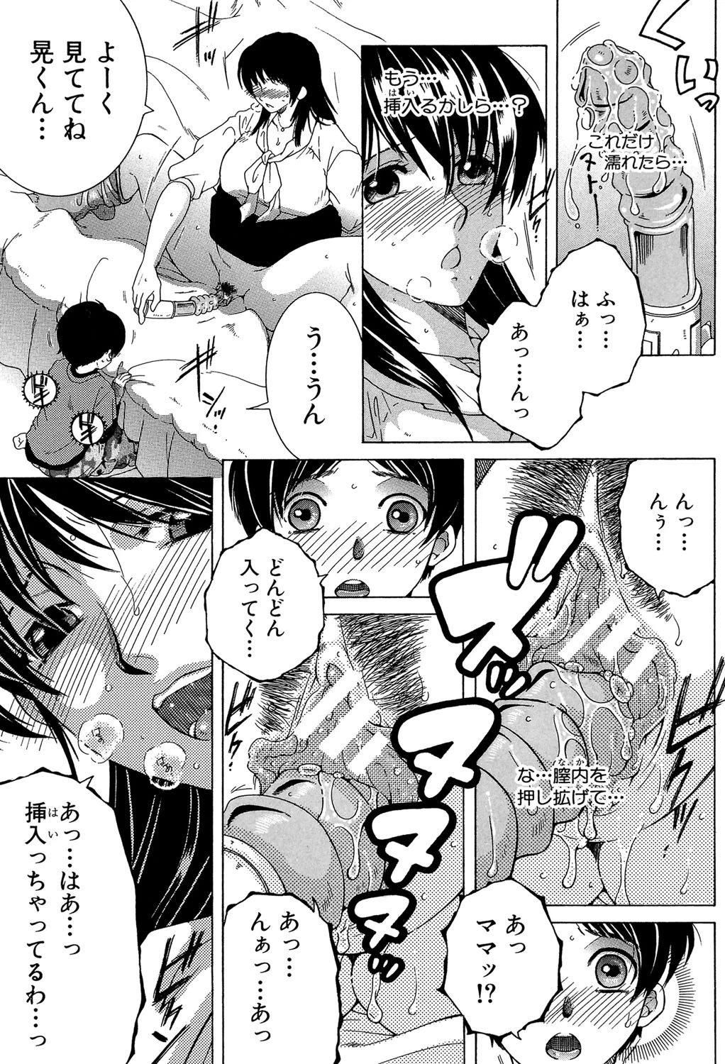 หน้า 12