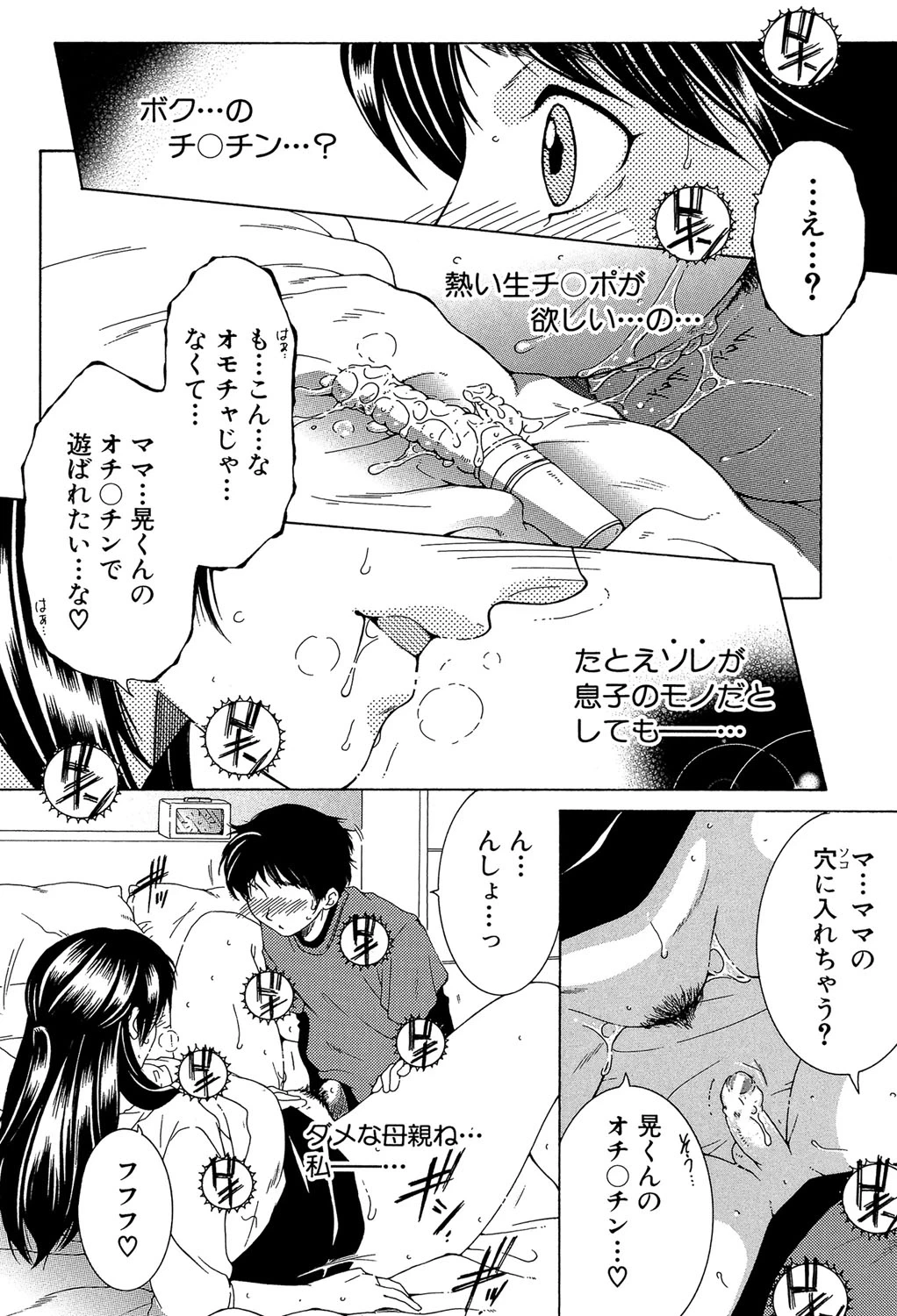 หน้า 27