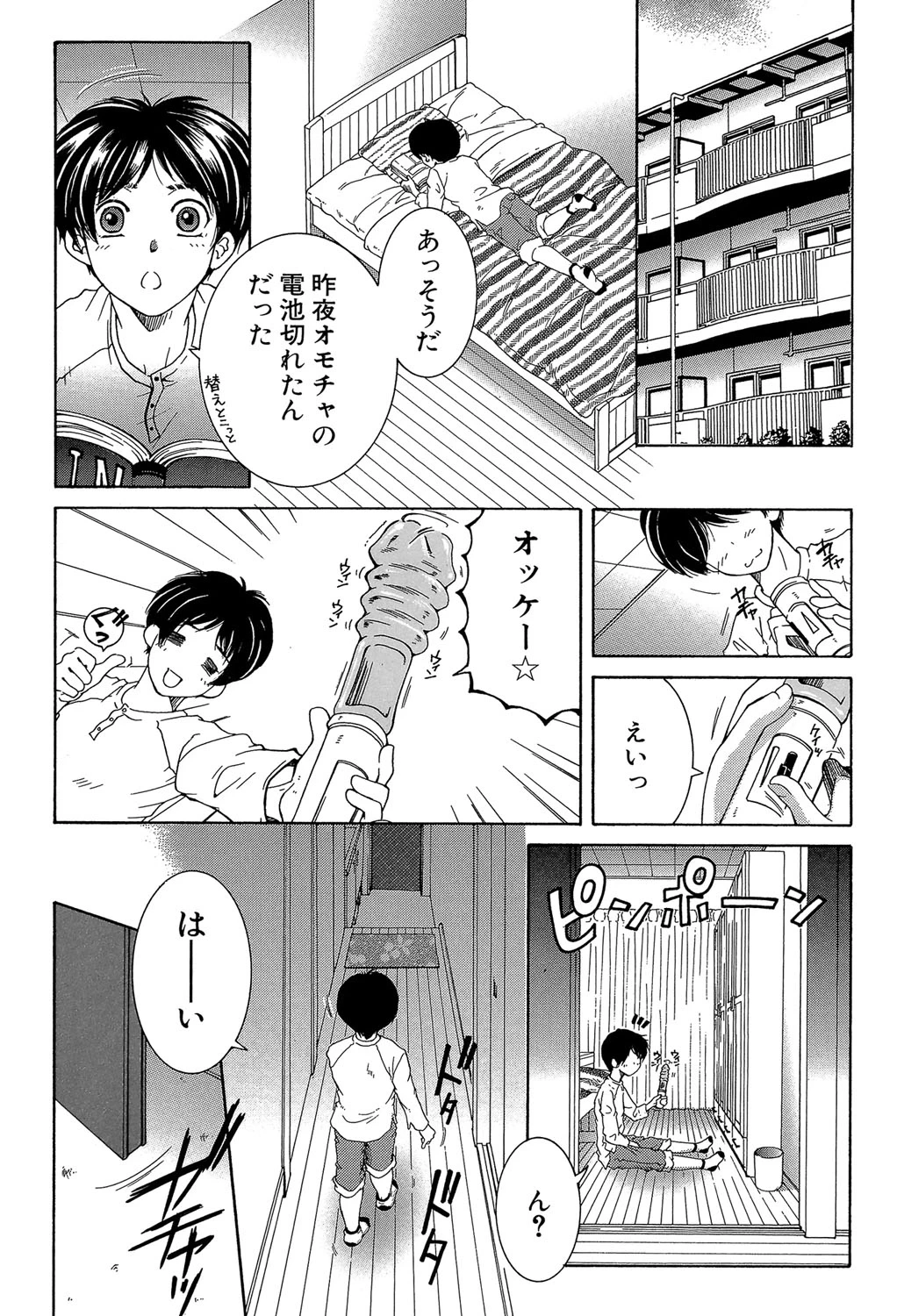 หน้า 38