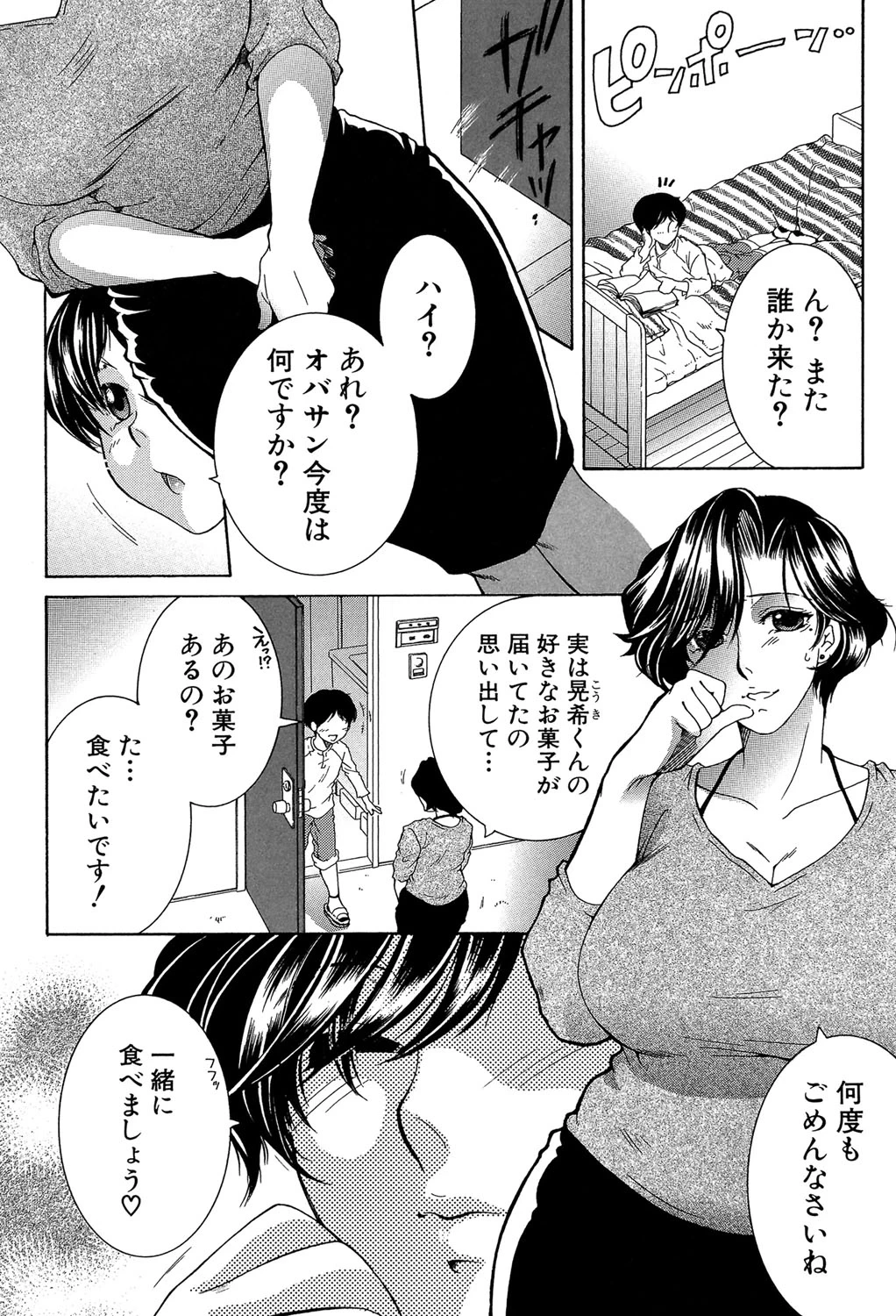 หน้า 41
