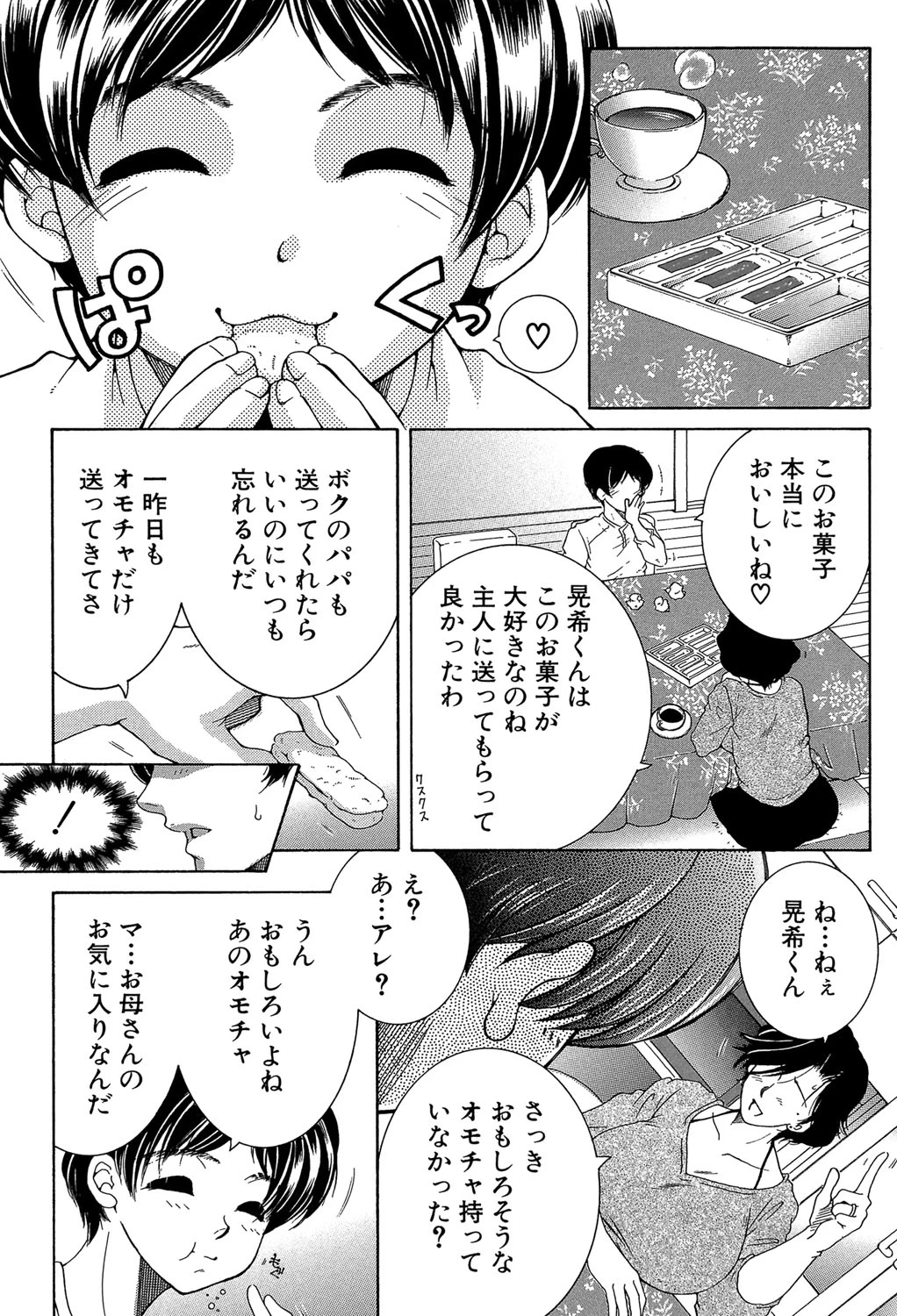 หน้า 42