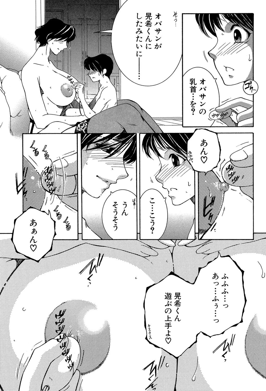 หน้า 48