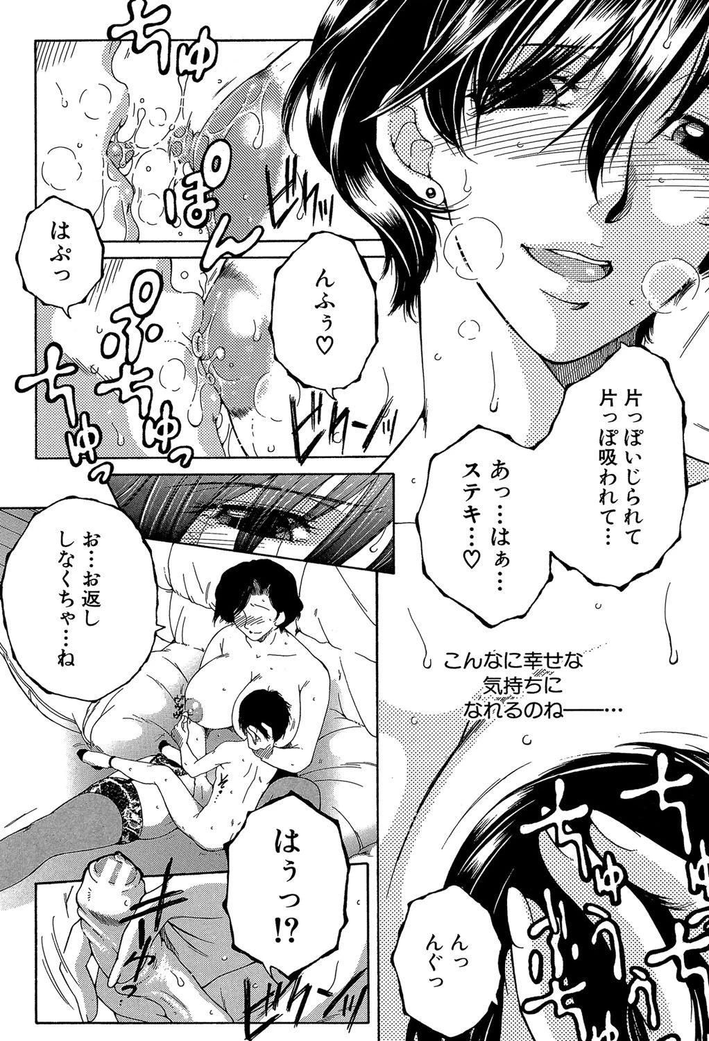 หน้า 51