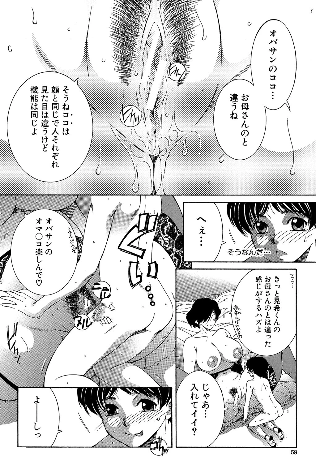 หน้า 57