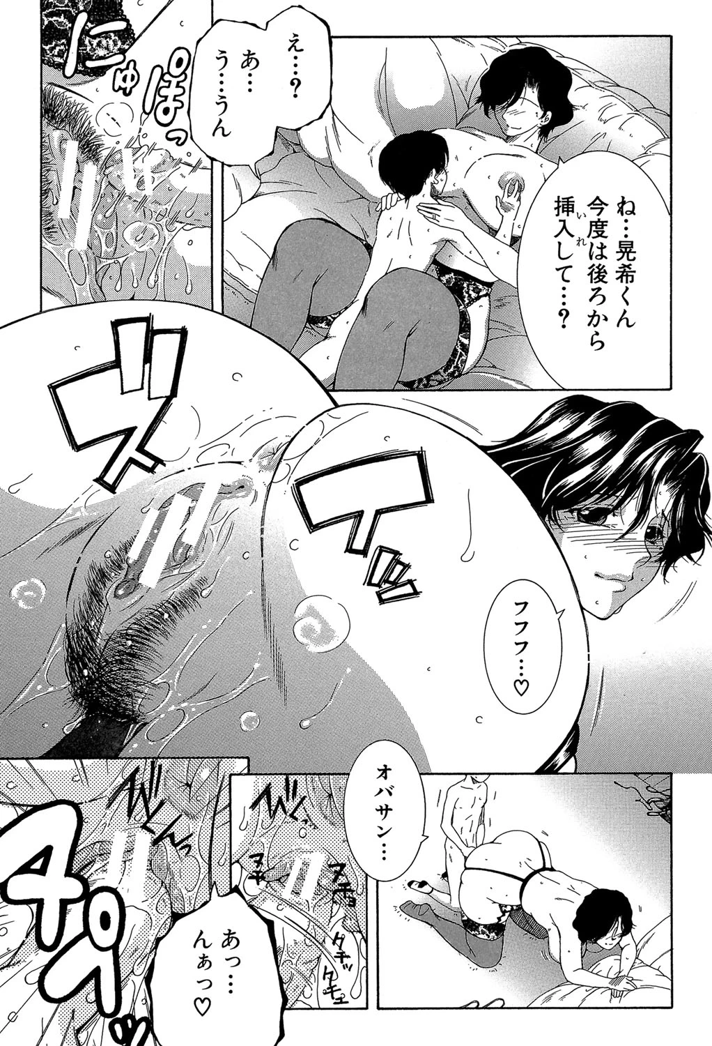 หน้า 62