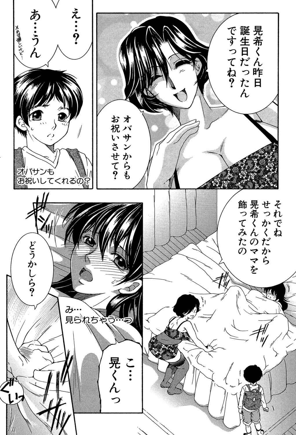 หน้า 75