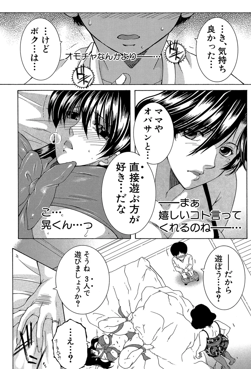หน้า 82