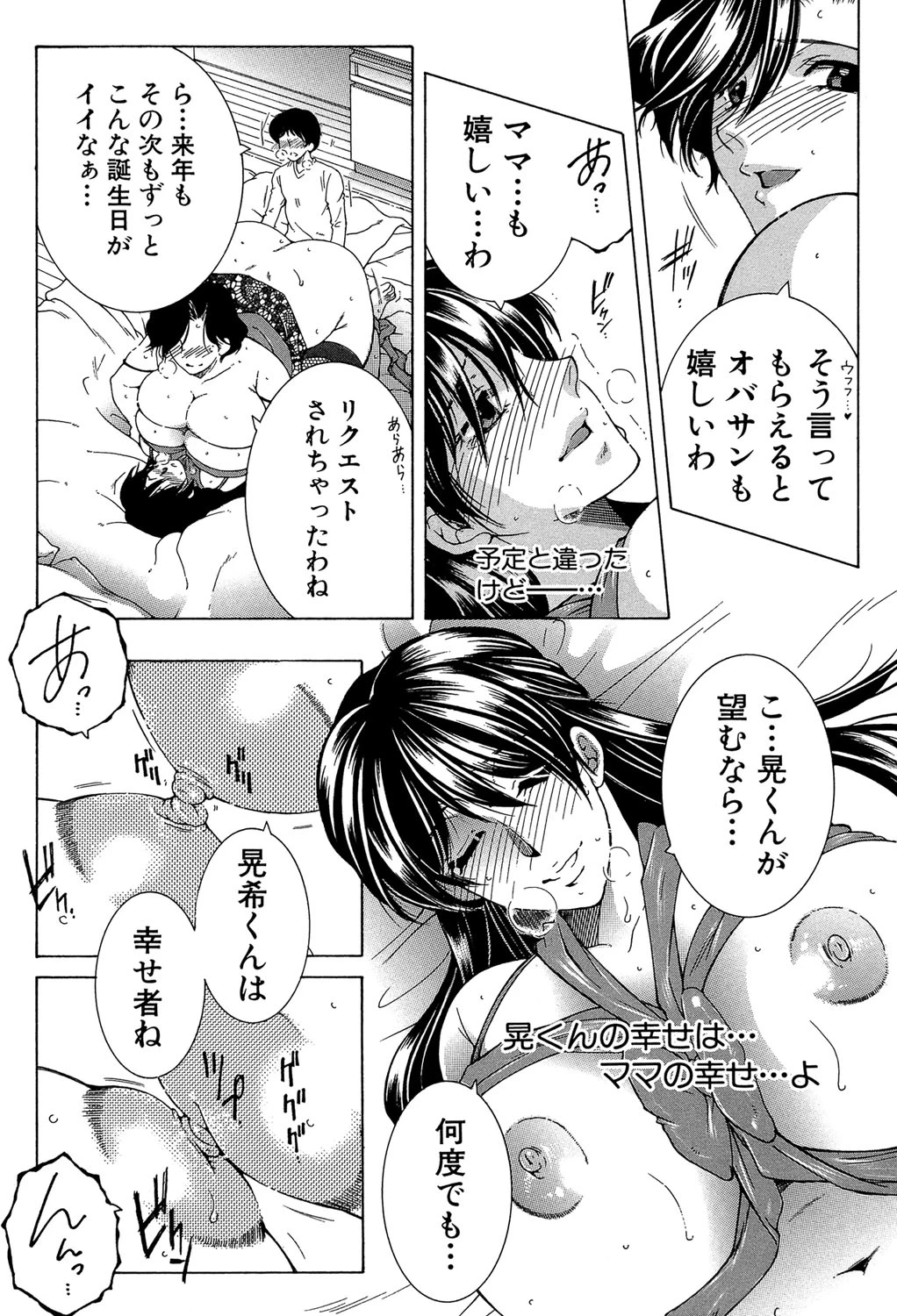 หน้า 99