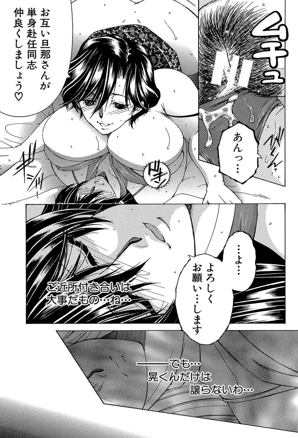 หน้า 104