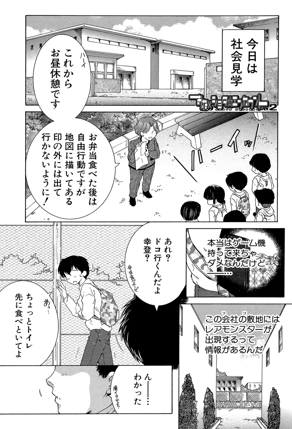 หน้า 106