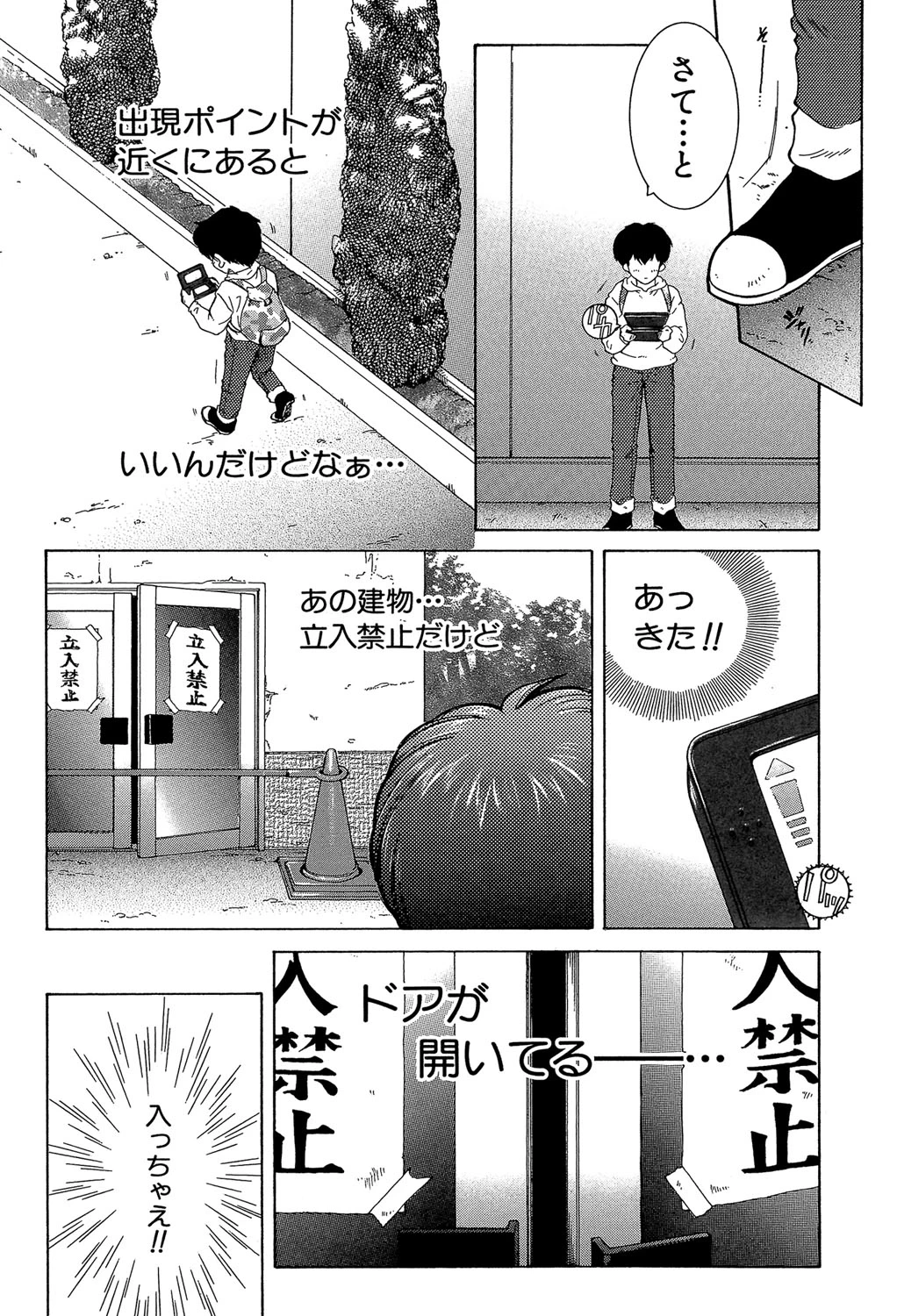 หน้า 107