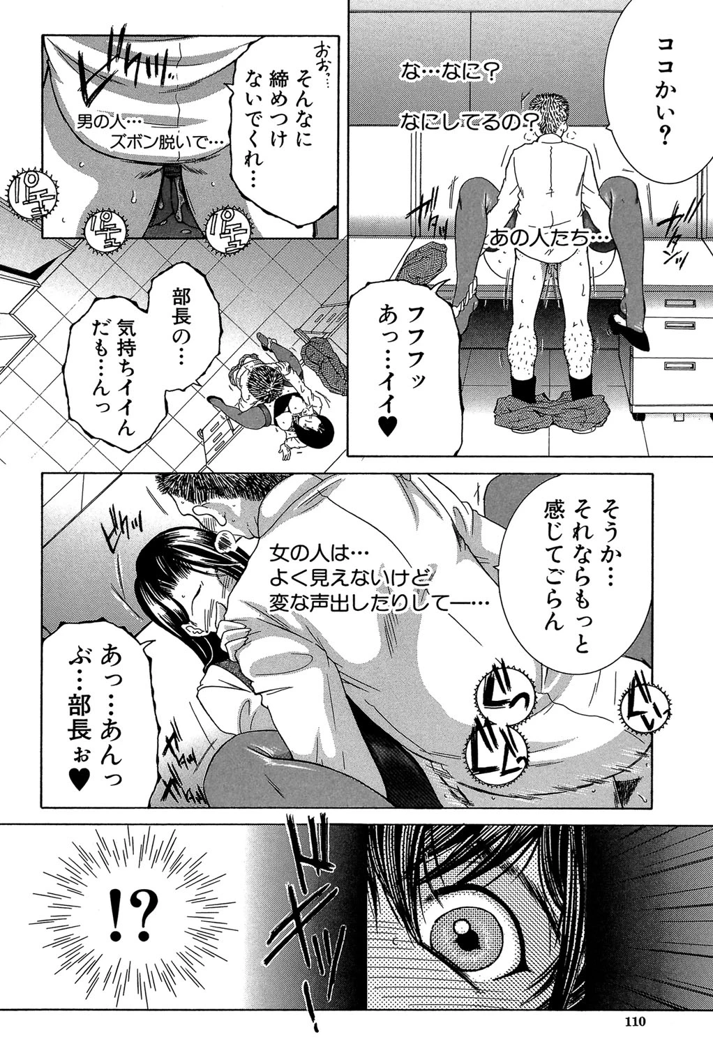 หน้า 109