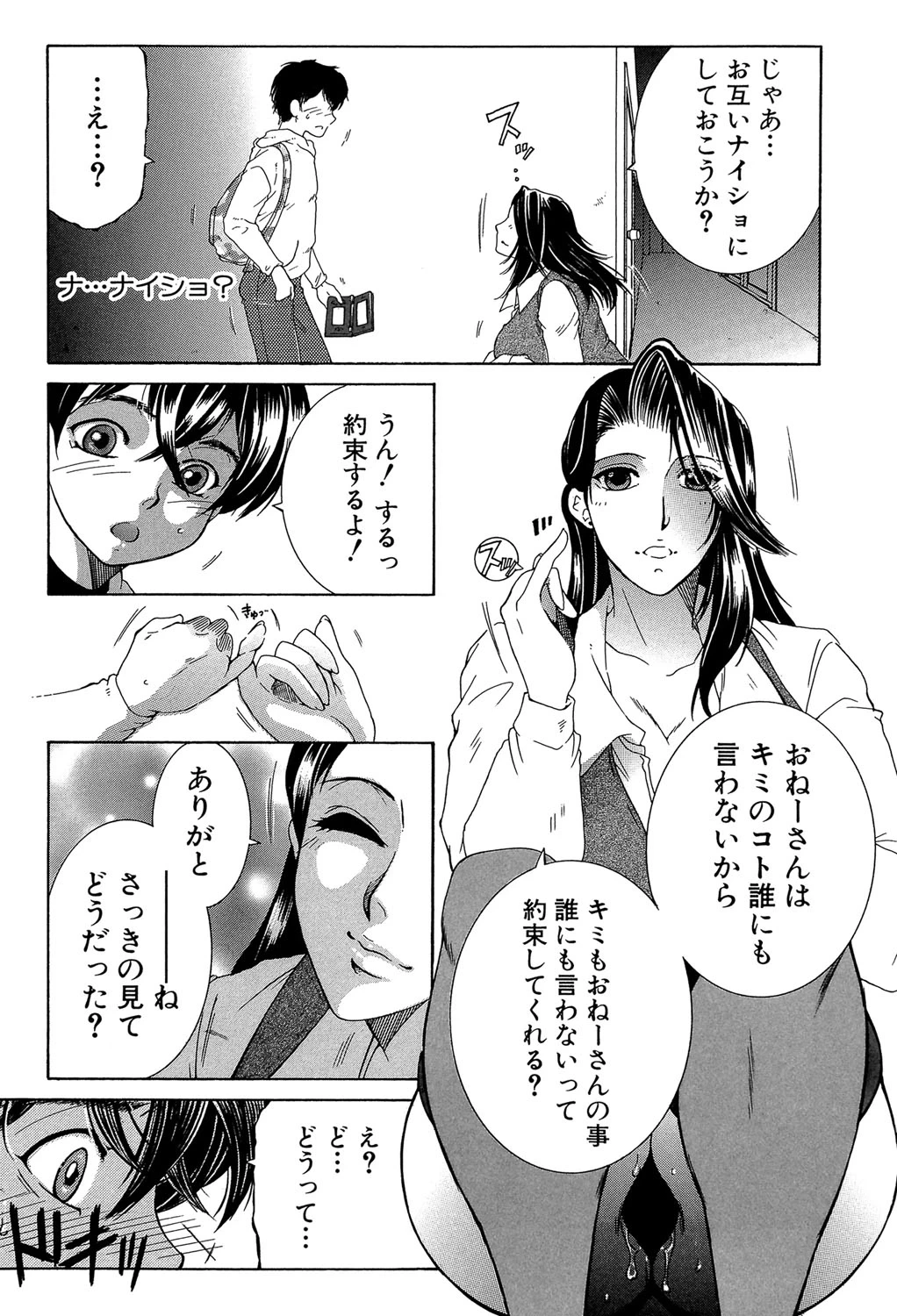 หน้า 113