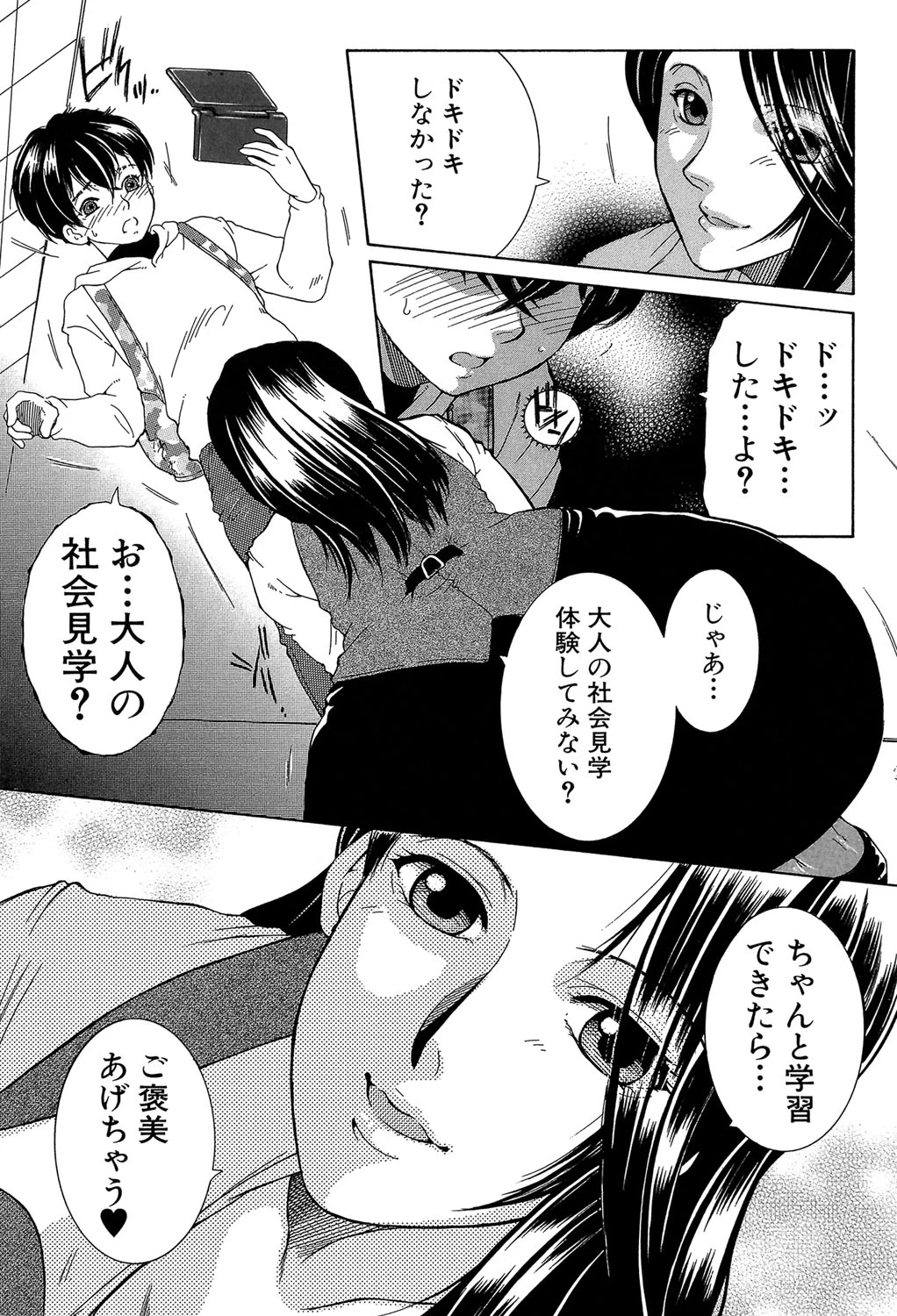 หน้า 114