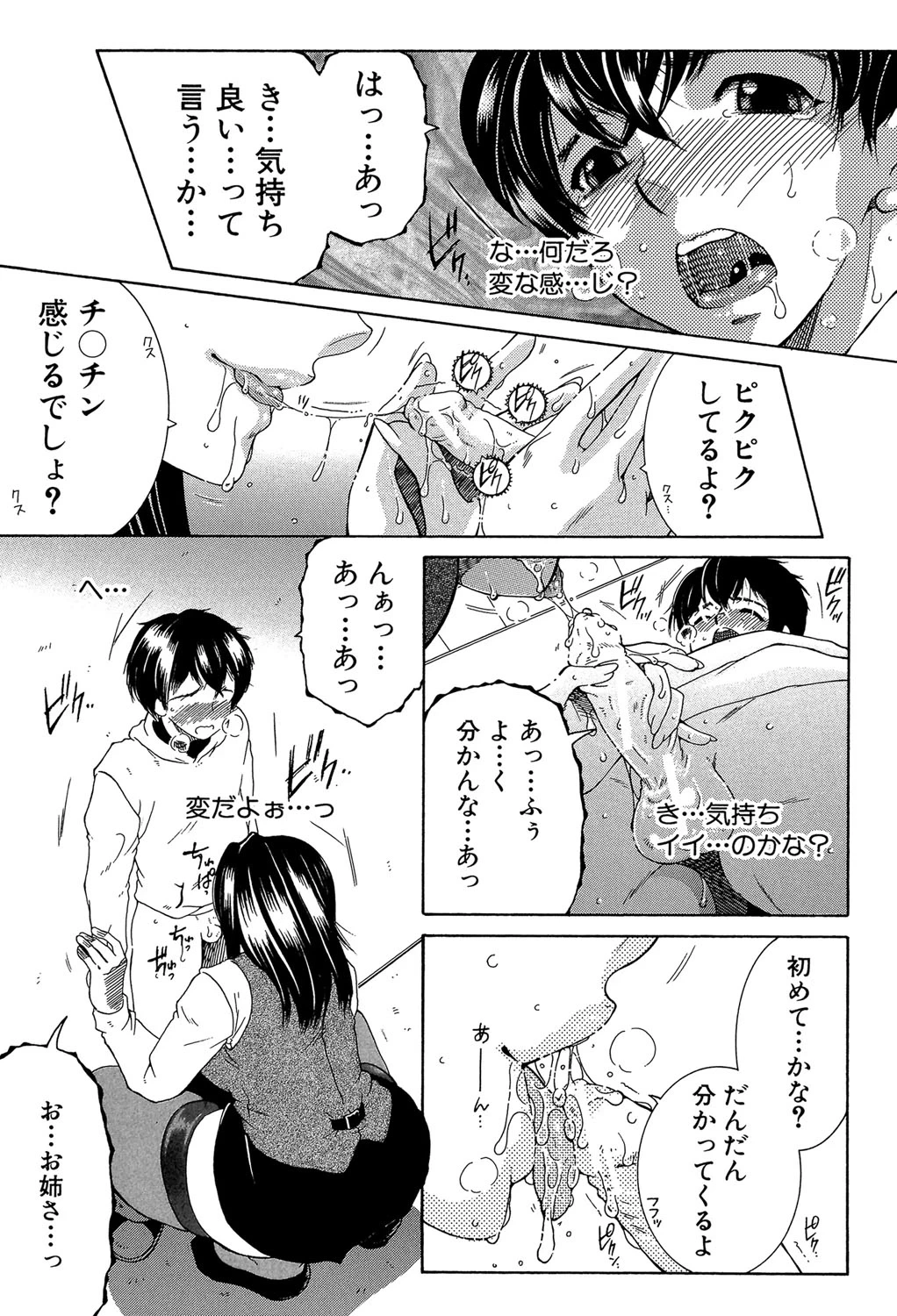 หน้า 116