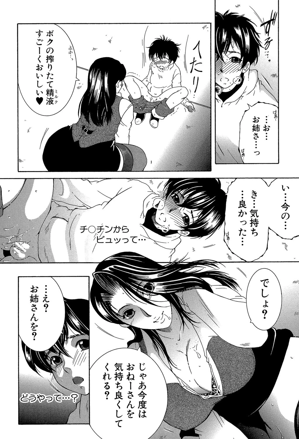 หน้า 119
