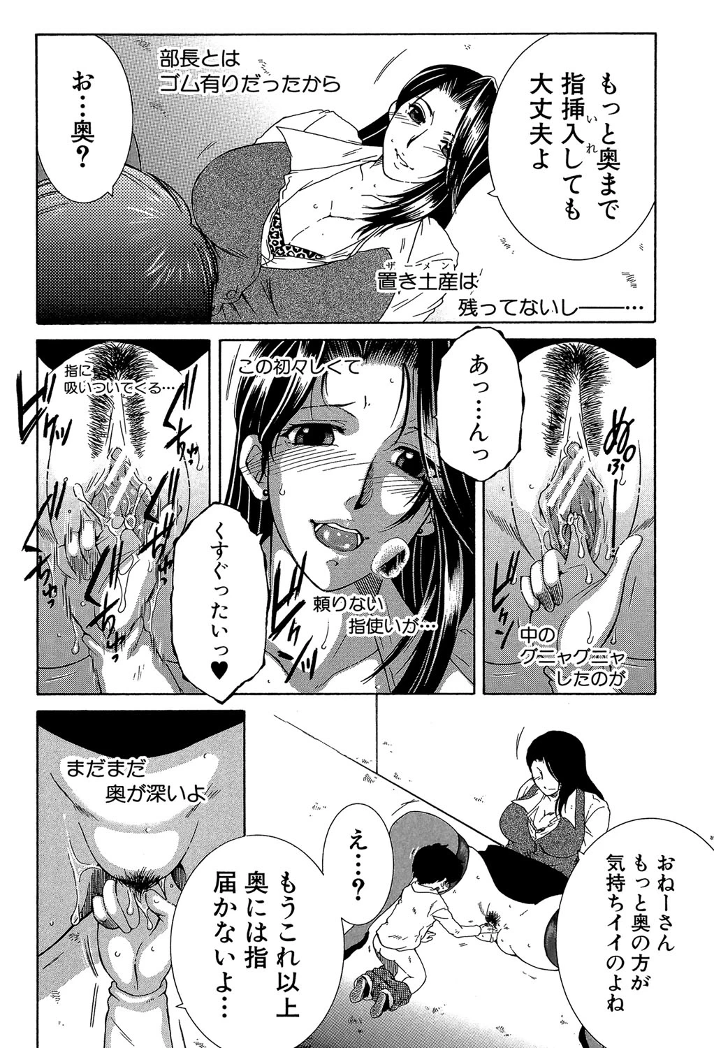 หน้า 123