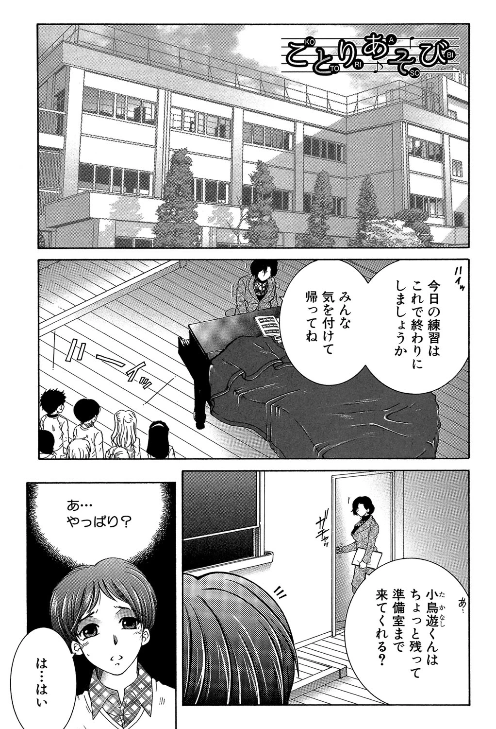 หน้า 136