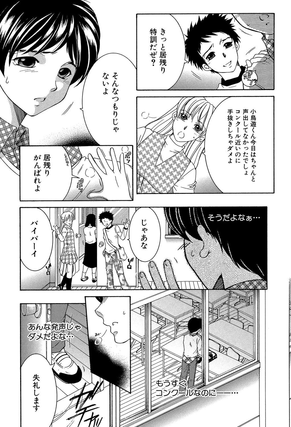 หน้า 137