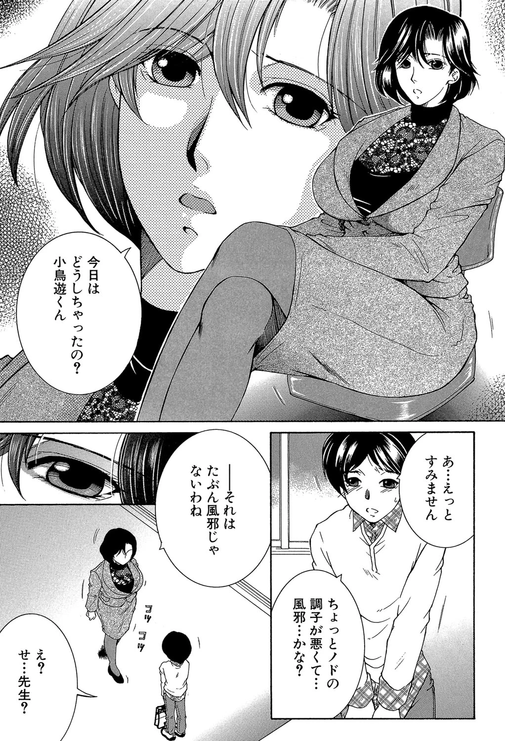 หน้า 138