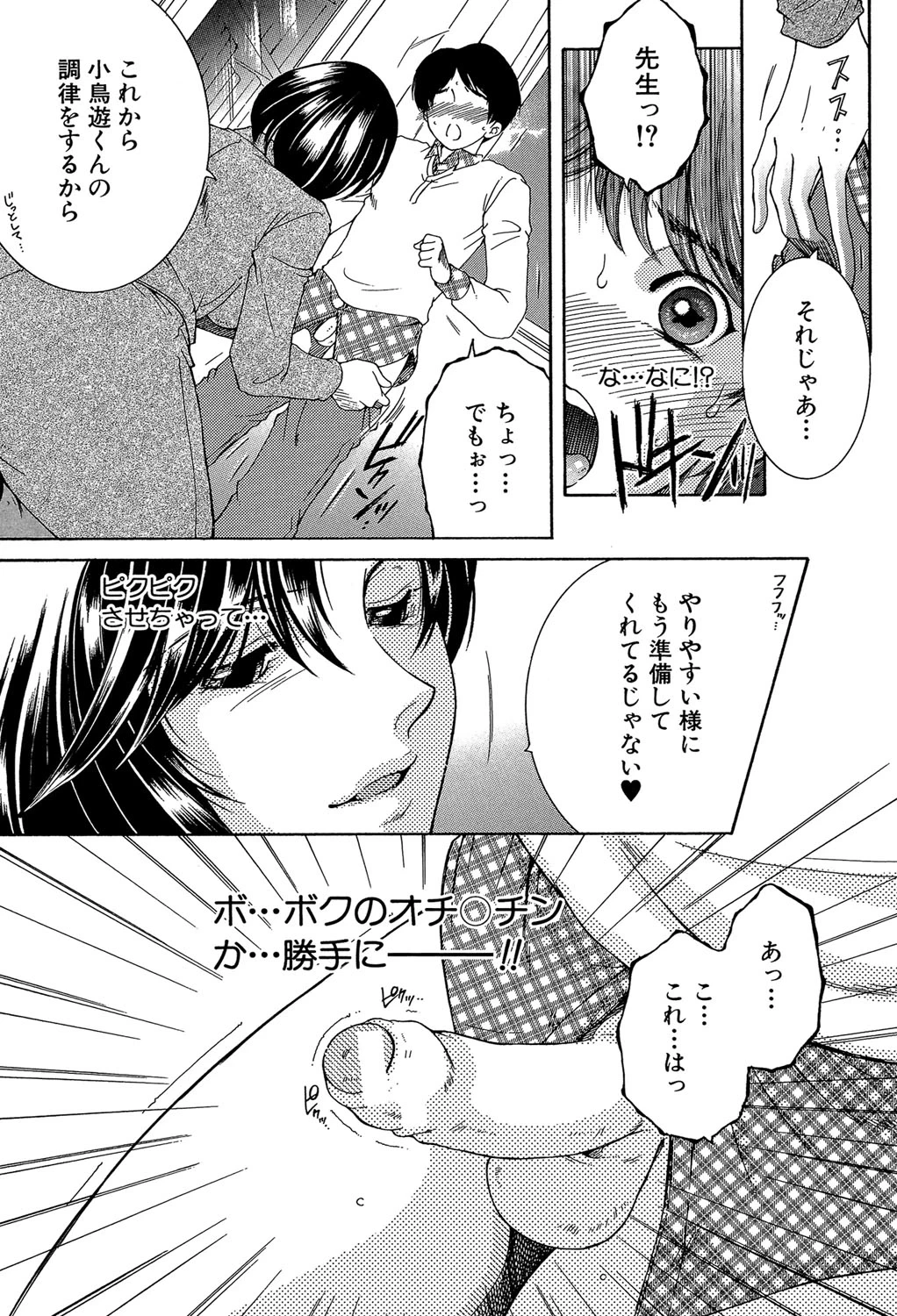 หน้า 144