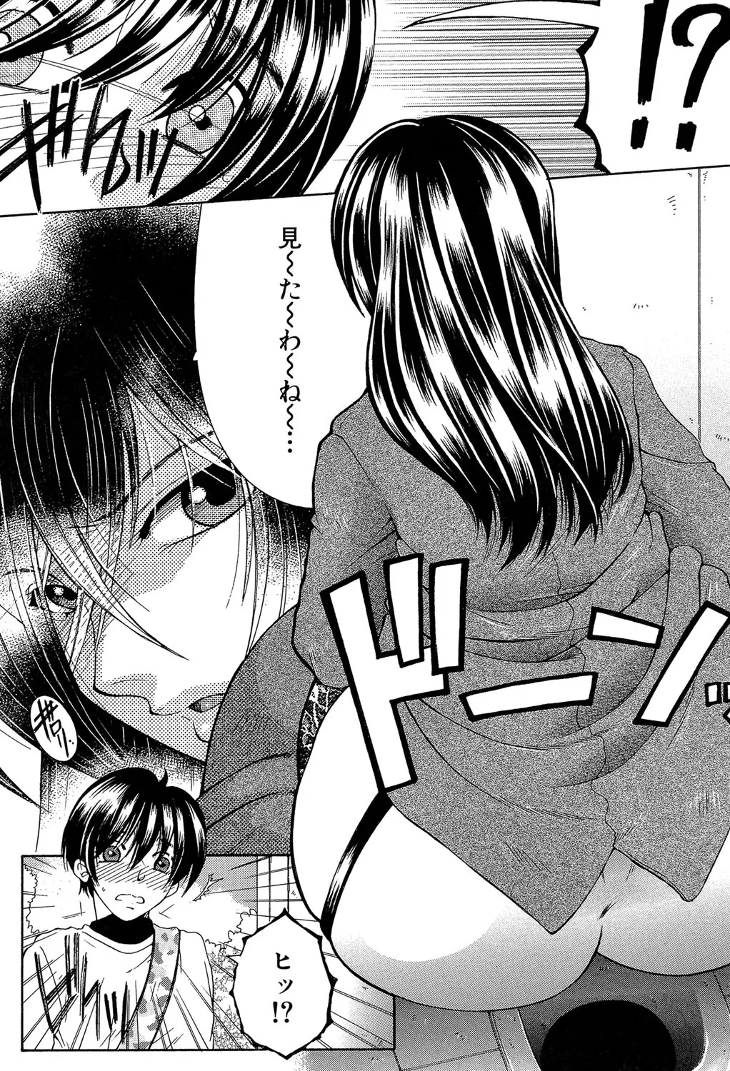 หน้า 167