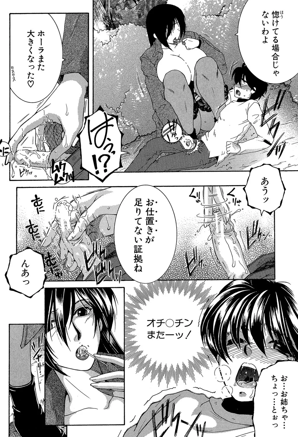 หน้า 179