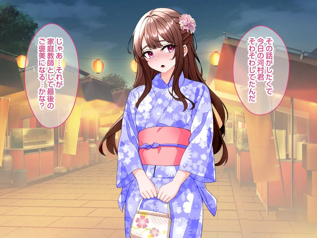 หน้า 191