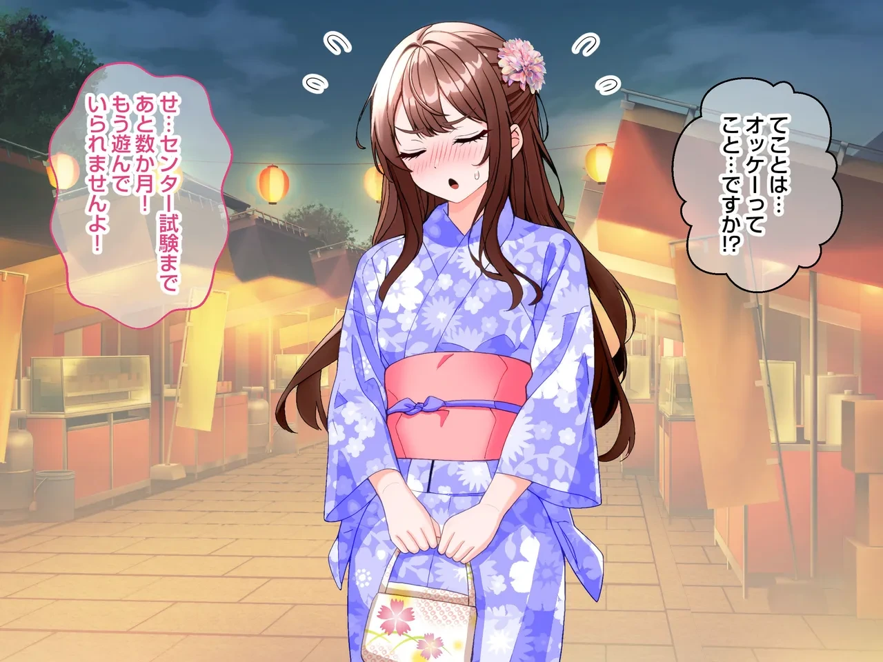 หน้า 192