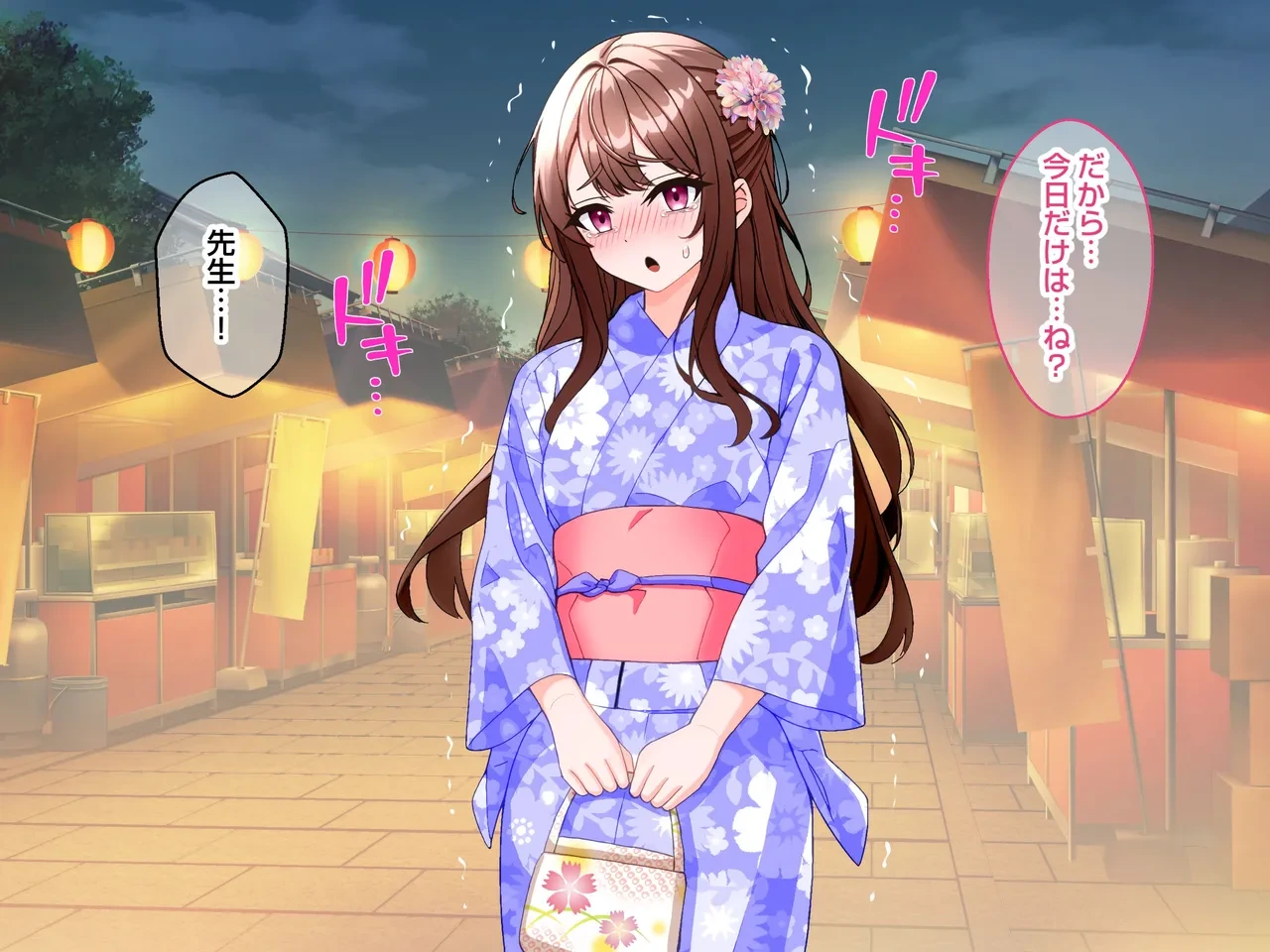 หน้า 193