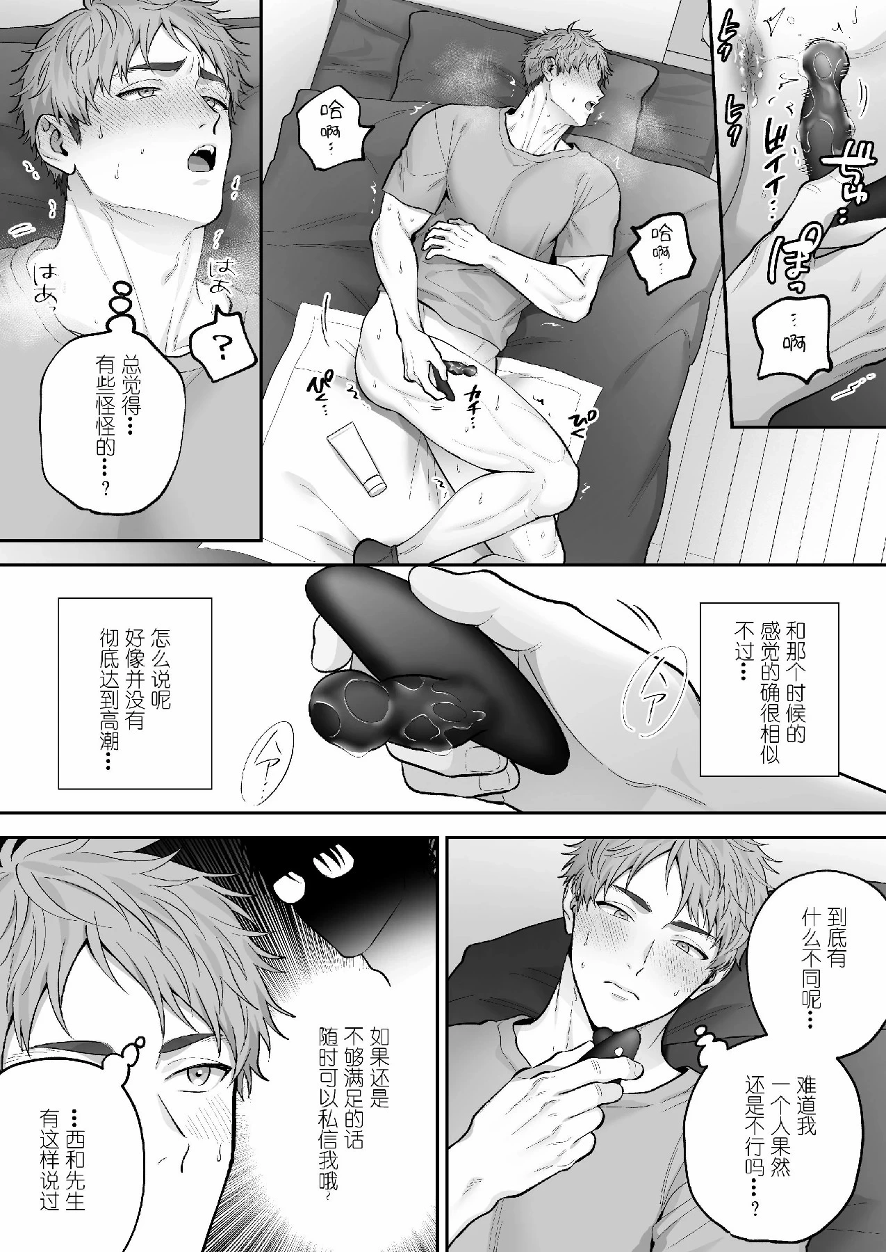 หน้า 10