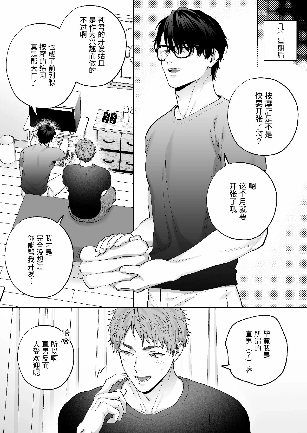 หน้า 12