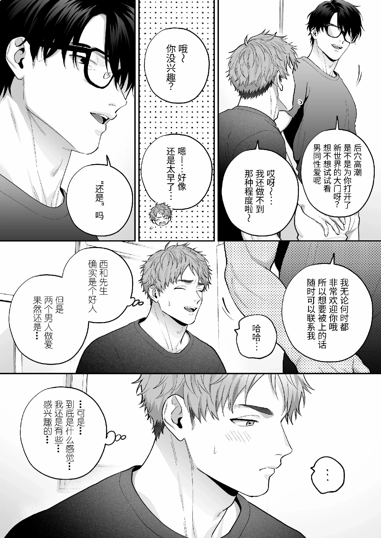 หน้า 13