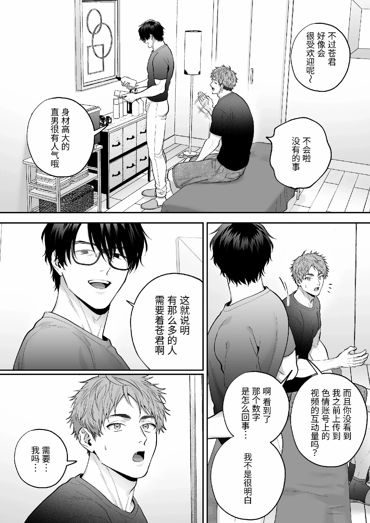 หน้า 15